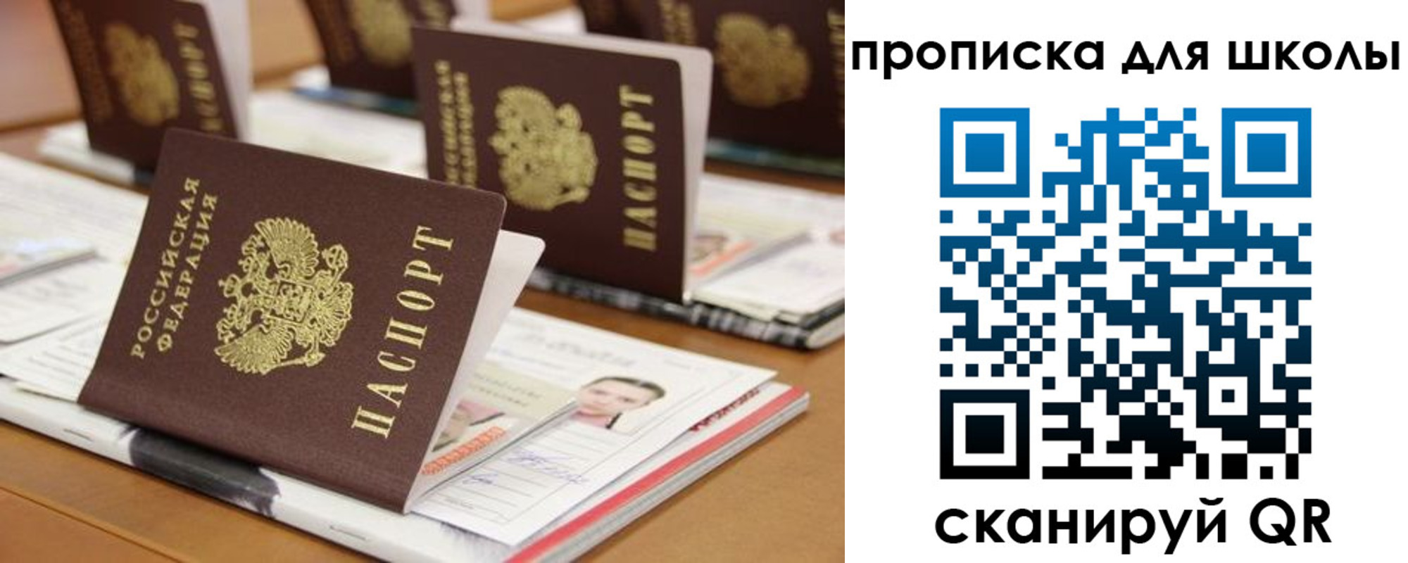 временная регистрация надежно в Каргате