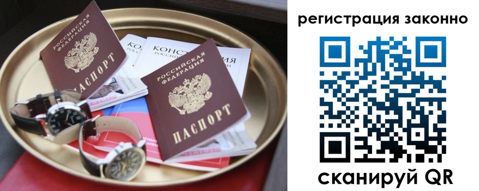найти адрес прописки в Каргате