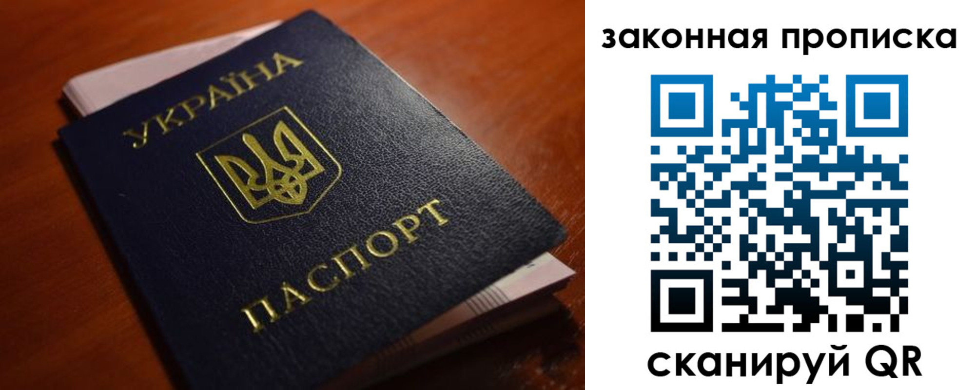 временная регистрация надежно в Каргате