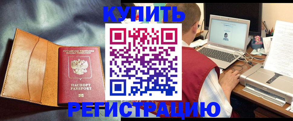 найти адрес прописки в Каргате