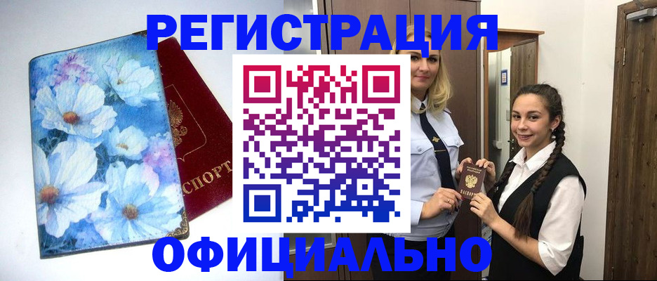 регистрация в Каргате