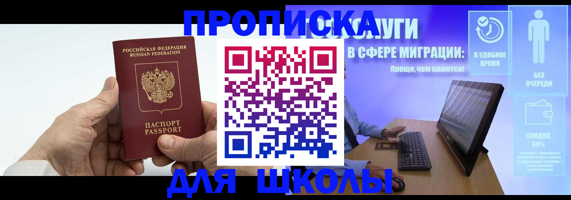 прописка иностранных граждан в Каргате