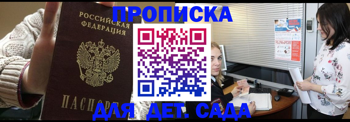 пропишу в квартире в Каргате