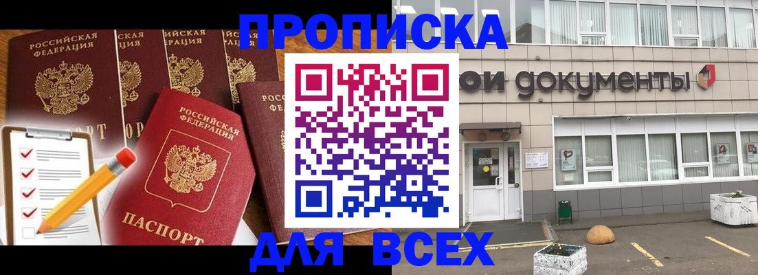 прописка иностранных граждан в Каргате